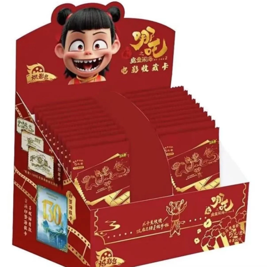 【抓全员】《哪吒之魔童闹海》炽影包卡牌（代拆）