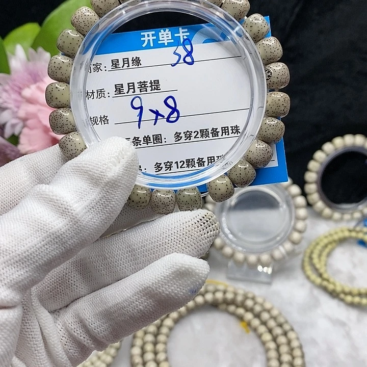 【闪购商品】吊坠星月菩提38?!’kkkoo