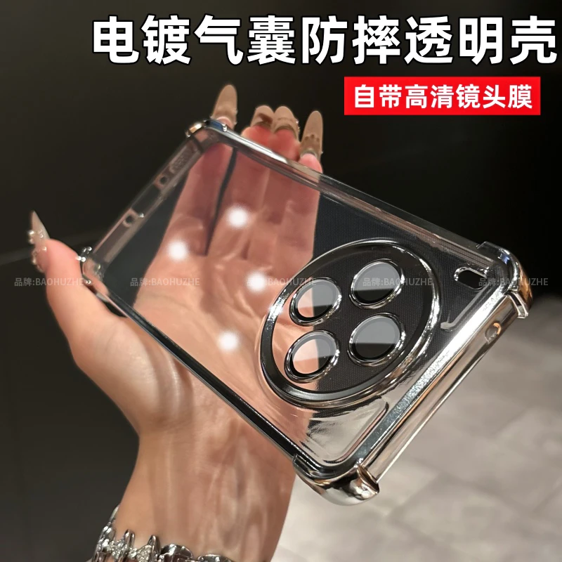 四角气囊防摔适用于vivoY500/pro透明电镀全包保护壳防摔镜头全包