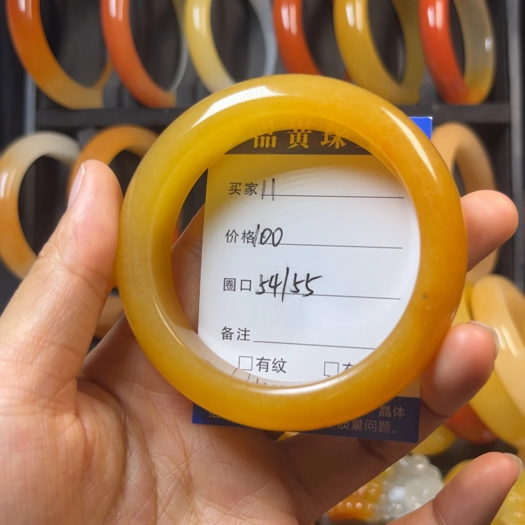 石英质玉（黄龙玉）未镶嵌手镯11