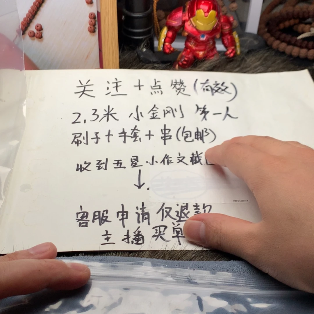 逸***歌吊坠金刚菩提老树王