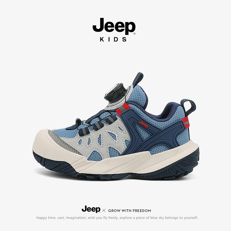 jeep男童鞋子软底跑步鞋春秋款2025网面运动鞋男孩老爹鞋童鞋儿童