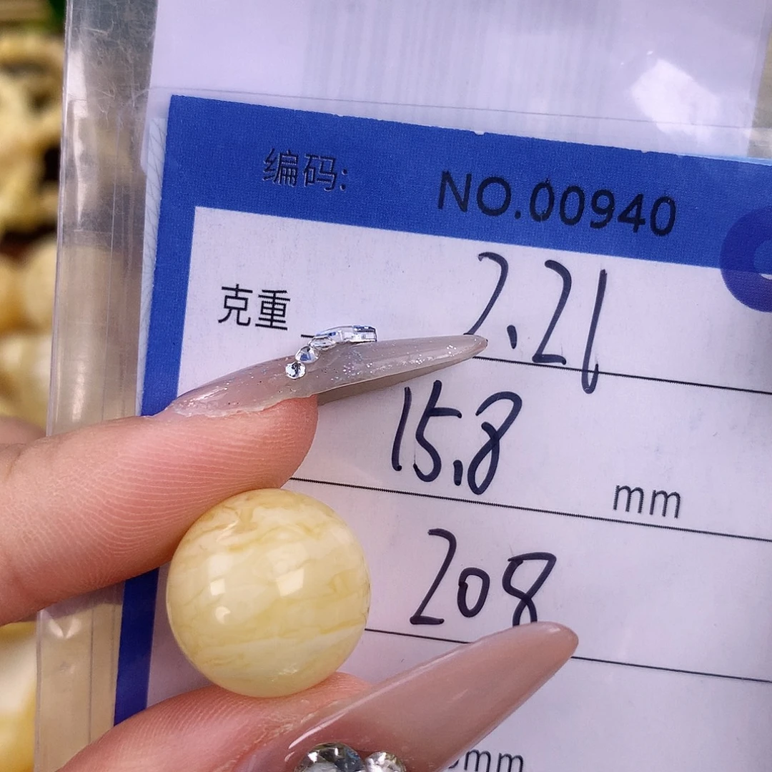蜜蜡未镶嵌珠宝奇石