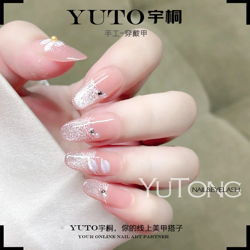 【爆闪小花】穿戴甲美甲贴片纯手工学生可爱纯欲法式爆闪钻夏日爆款