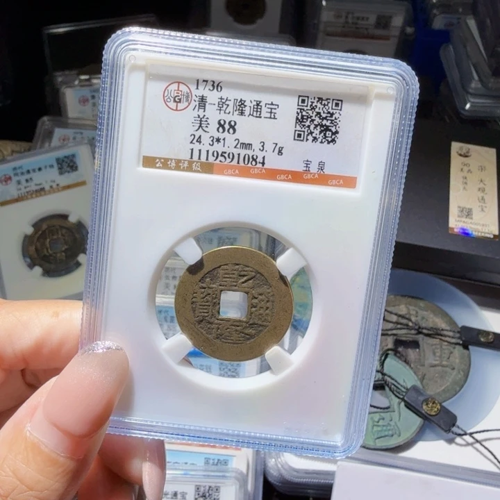 铜As历朝历代……1084
