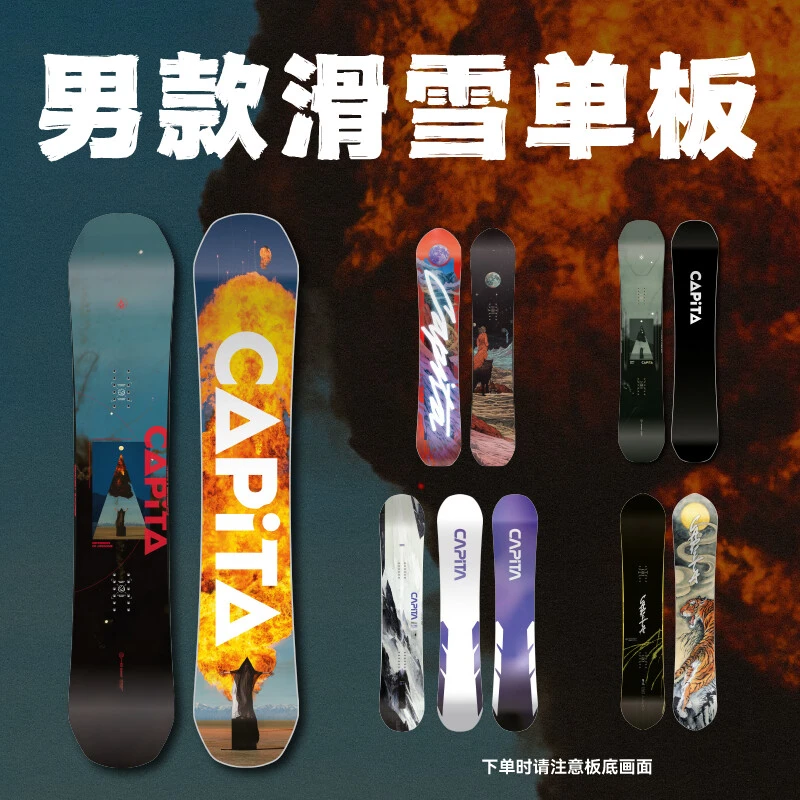 CAPITA24/25新款男款滑雪单板-黑桃雪具