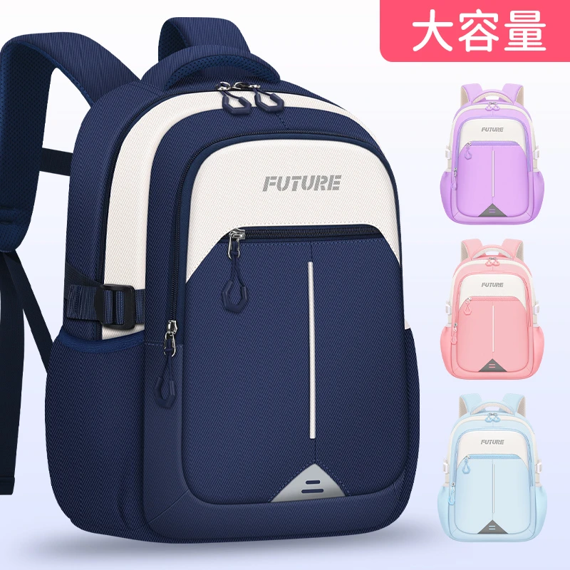 醇龙书包男小学生女生一二三到五六年级男童女孩减负轻便儿童背包