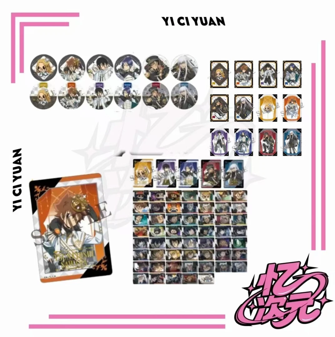 【拆盒】[日版官谷]  家庭教师国际象棋快闪吧唧/透卡/特典盲盒