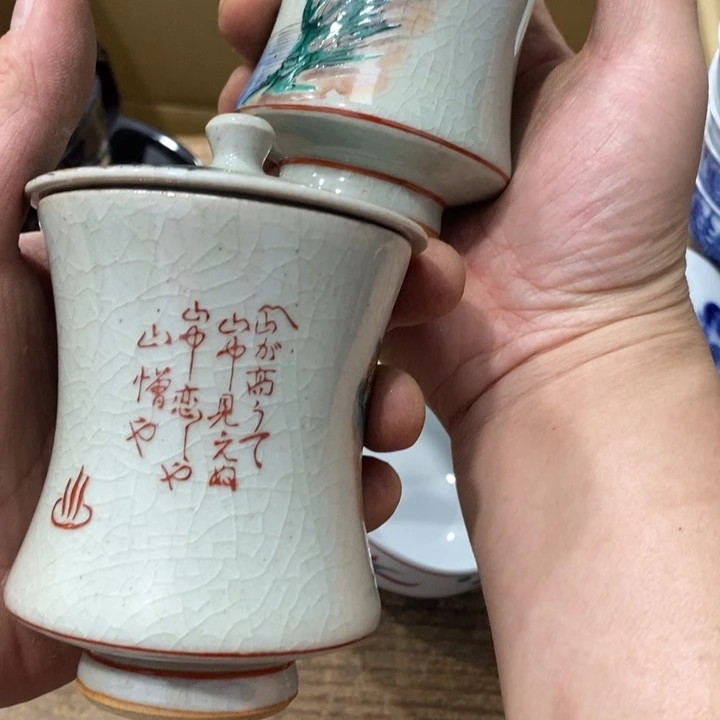 小****哈哈哈哈哈哈哈哈哈