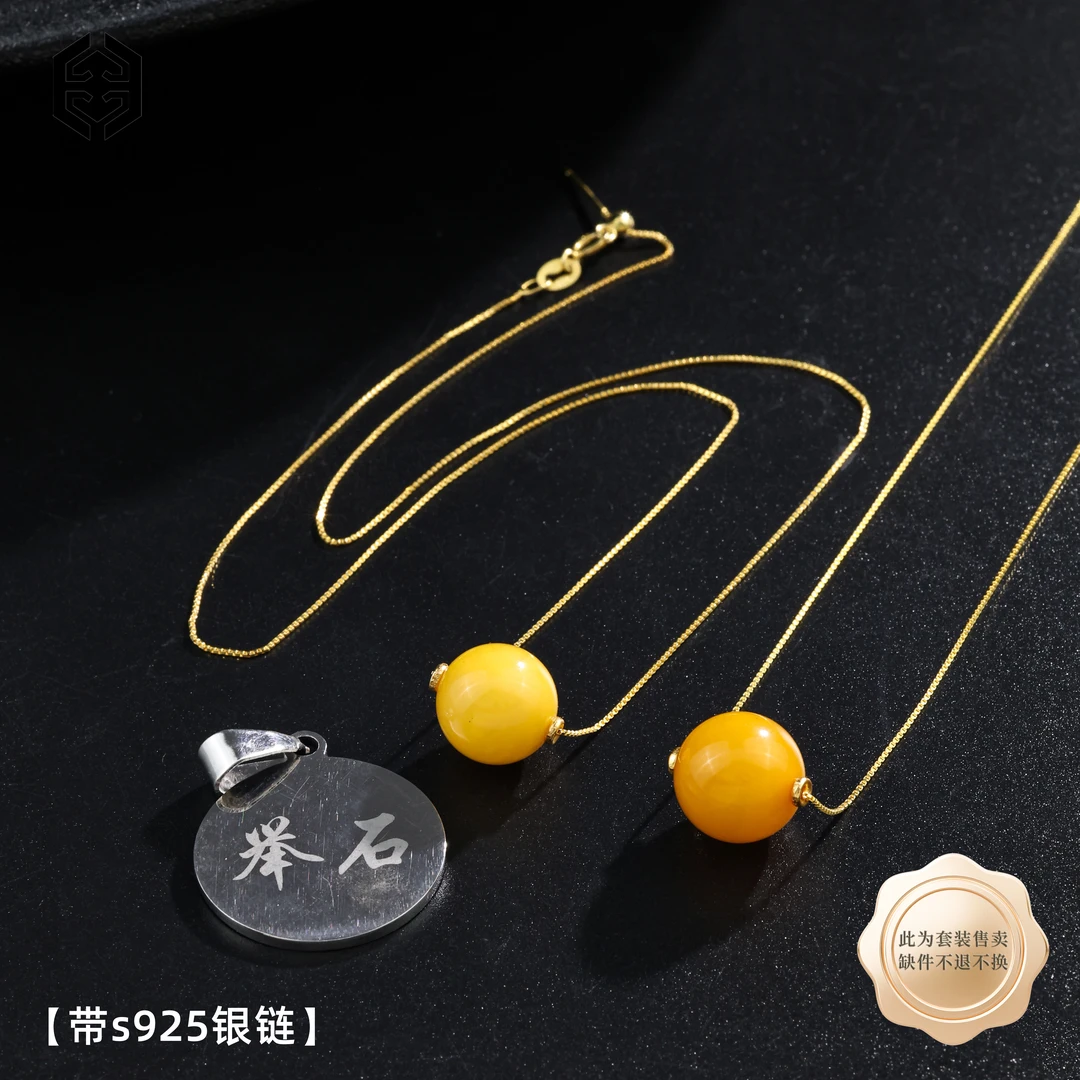 【举石精选】X0629-409-36蜜蜡吊坠（一件/多样性发/约12mm+）R