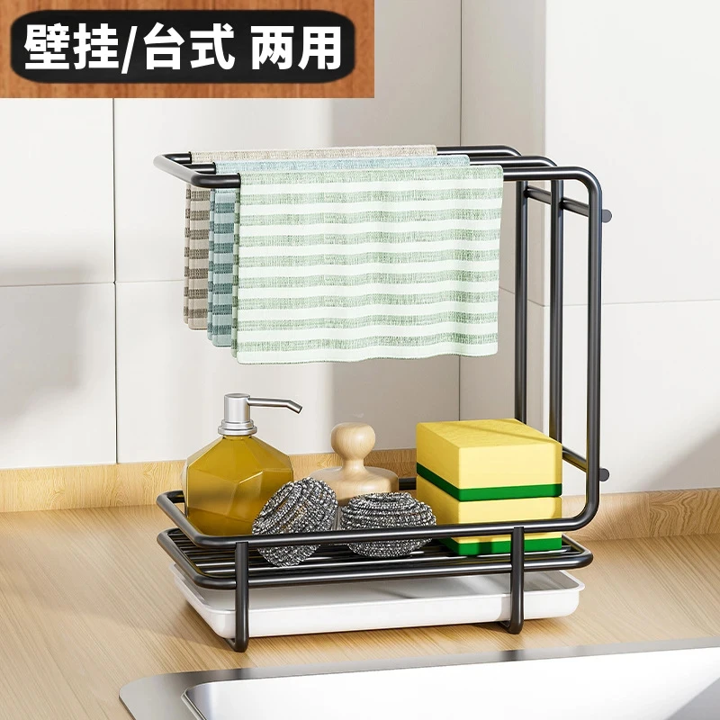 壁挂台式两用厨房抹布架沥水置物架收纳各种洗刷工具*