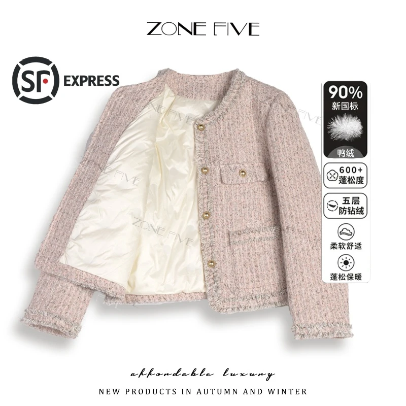 【zonefive】羽绒服新款秋冬气质单排扣手工小香风外套7580