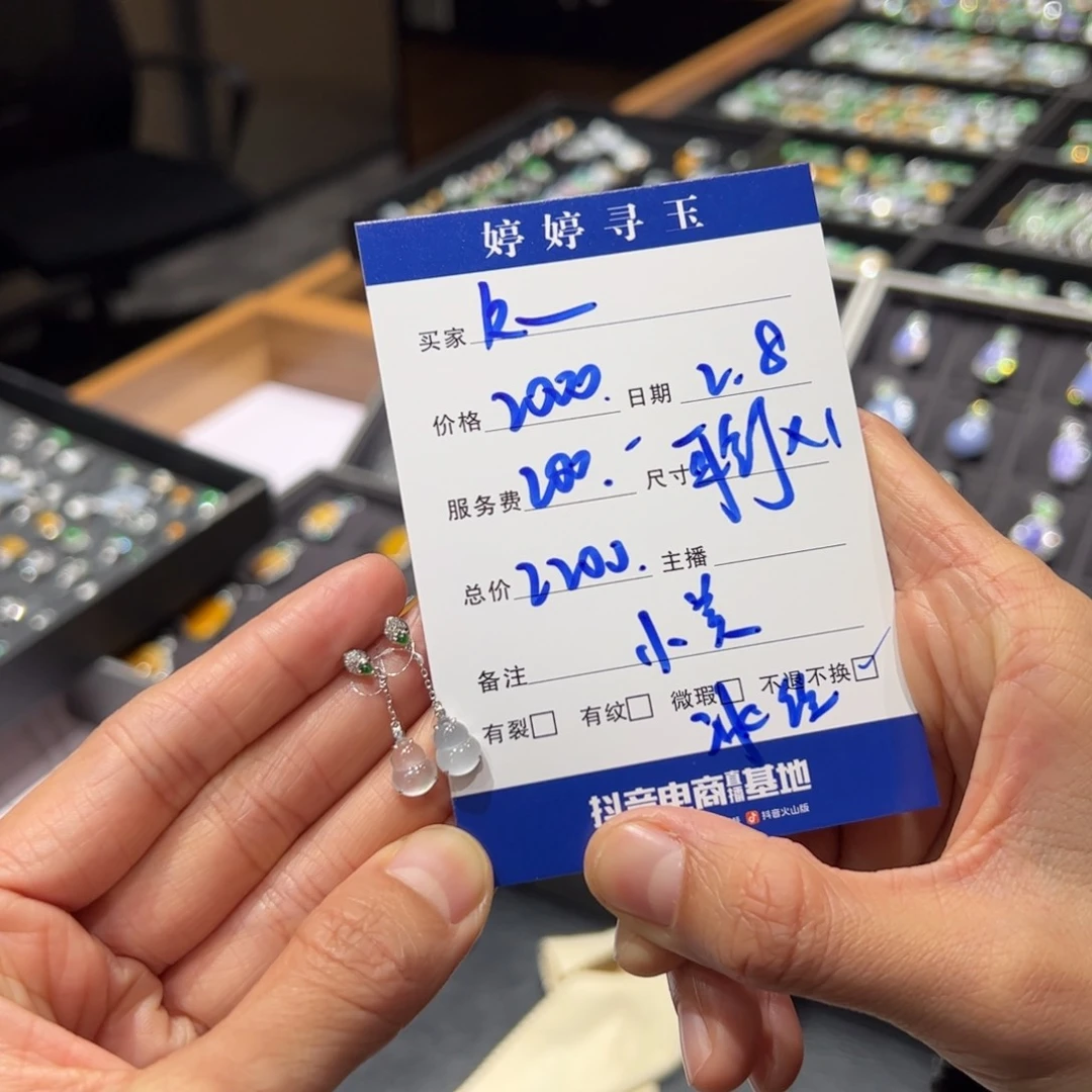 翡翠挂件18K金镶嵌k*n买断不退不换