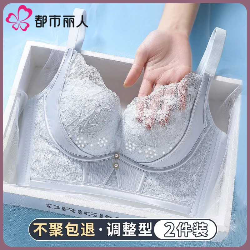 都市丽人聚拢透气薄款大胸显小文胸性感调整内衣夏季
