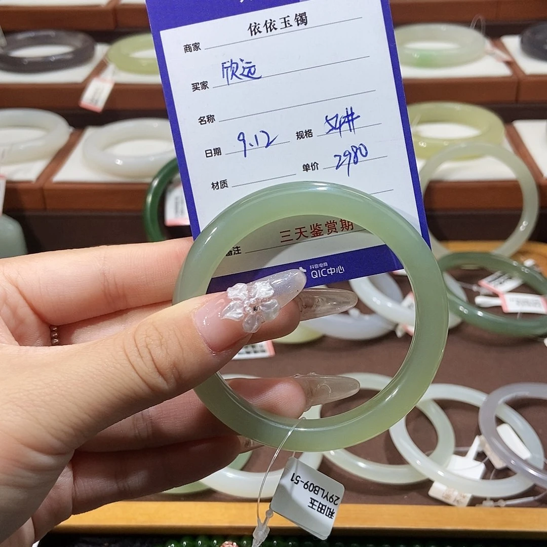 未镶嵌手镯和田玉欣*楠