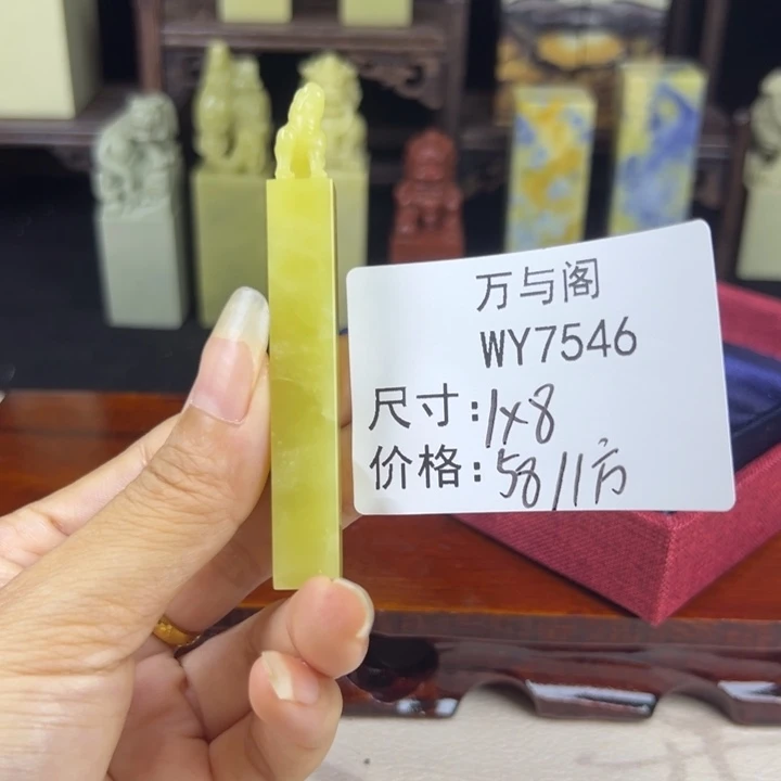 青田石青田石印章