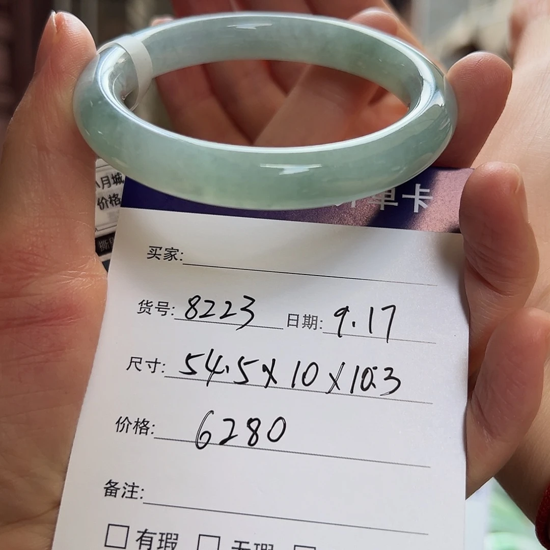 未镶嵌手镯翡翠天然翡翠手镯