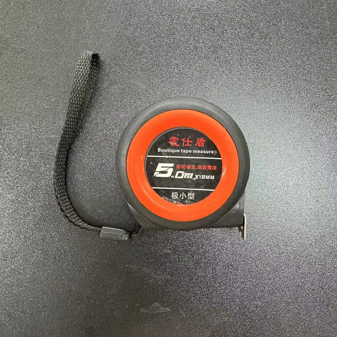 【原装正品】自锁卷尺家用款多功能小型便携家用款