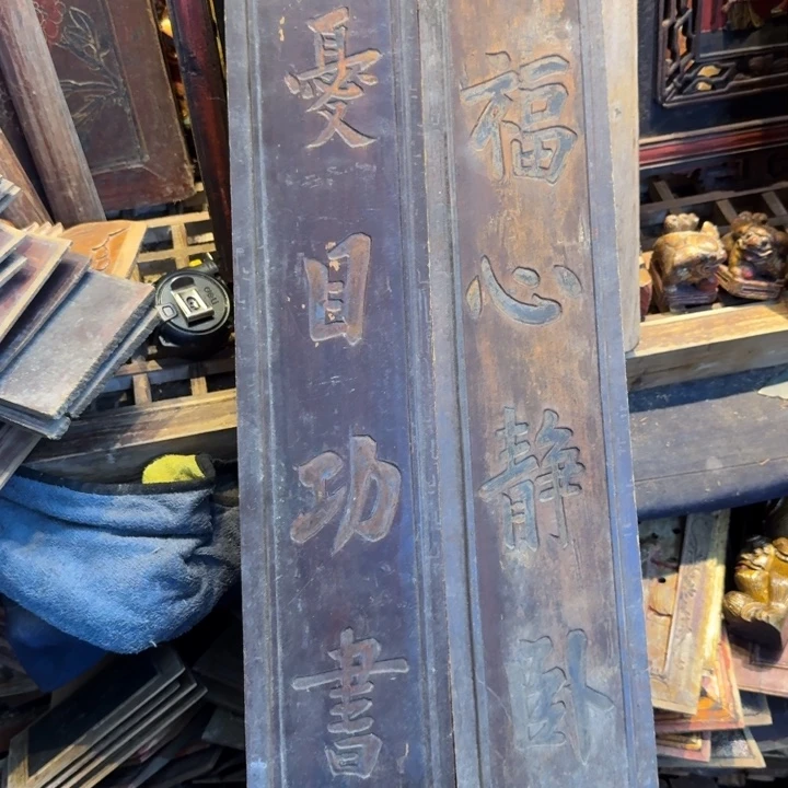 千***每香榧木老木雕花板艺术