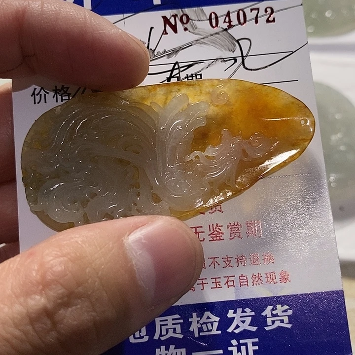 台***岩定制翡翠未镶嵌bu'tui