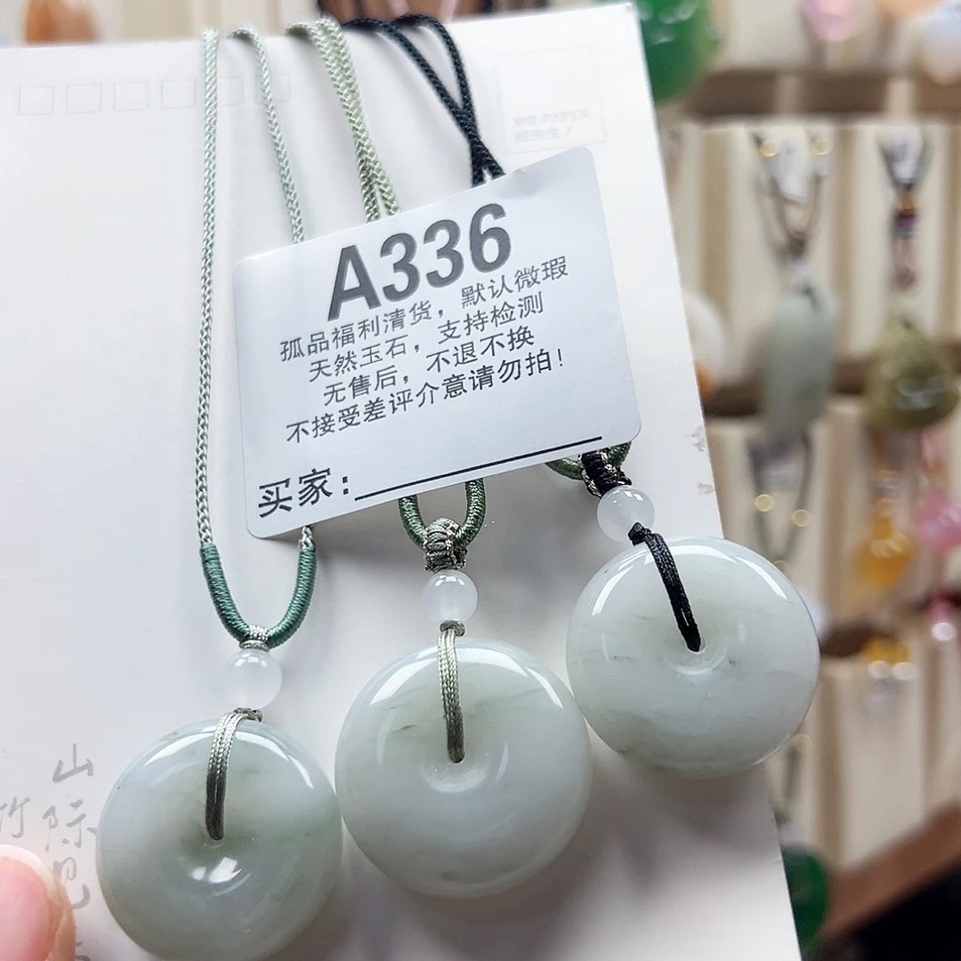 石英质玉合金颈饰A****?