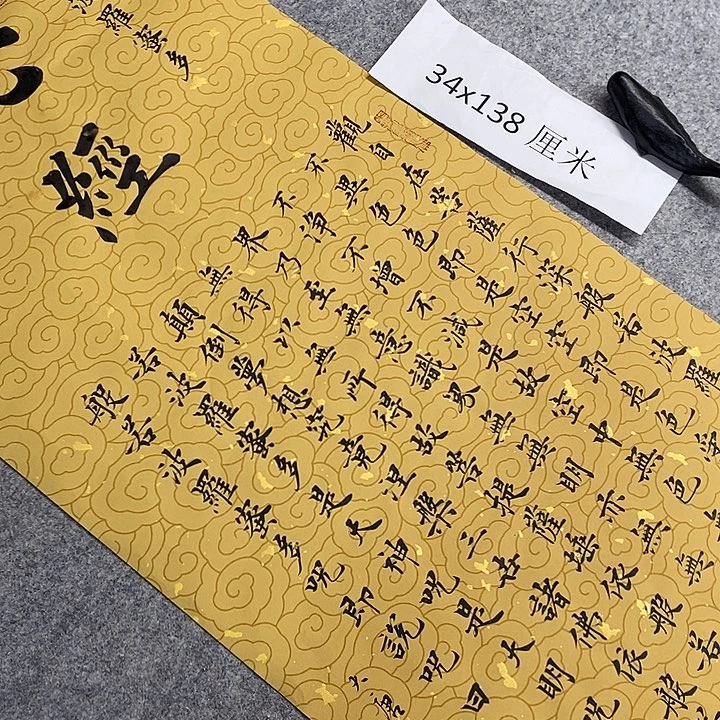 书法158青城书法作品惠友