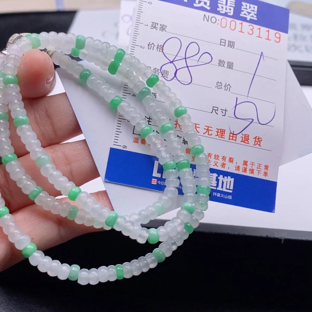 未镶嵌手链翡翠多样性