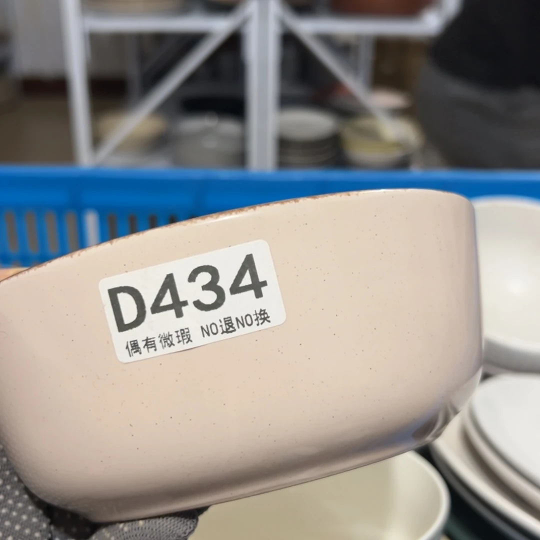 瓷片咕****✨陶瓷微瑕18包邮