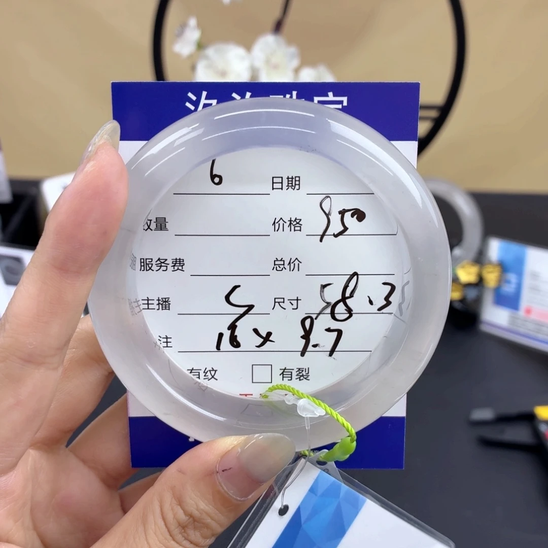 苏***鞋石英质玉手镯未镶嵌6