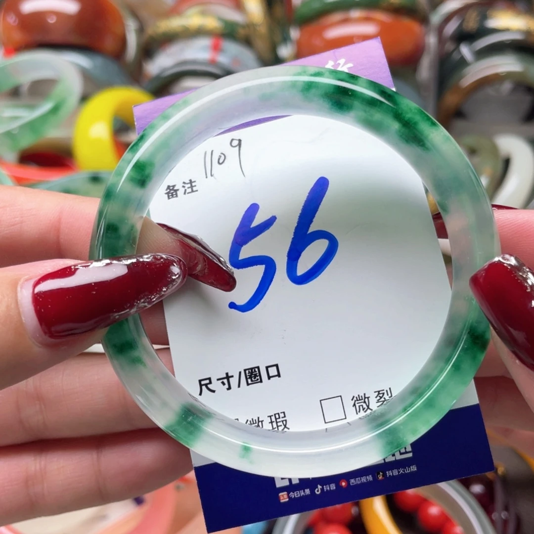 未镶嵌手镯石英质玉