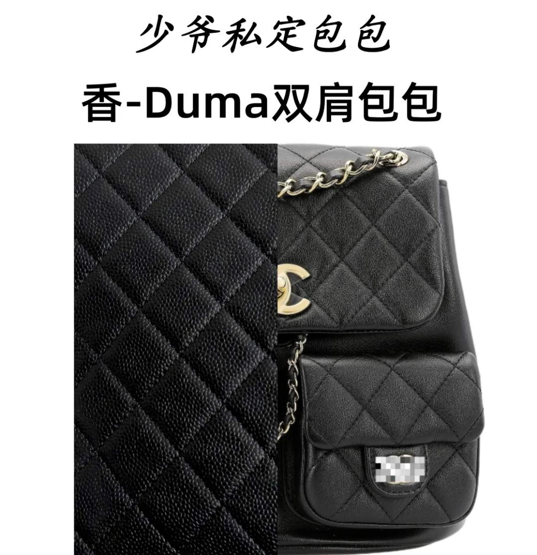 时尚休闲日常百搭女士简约进口原厂鱼子酱小牛皮duma双肩包包21cm