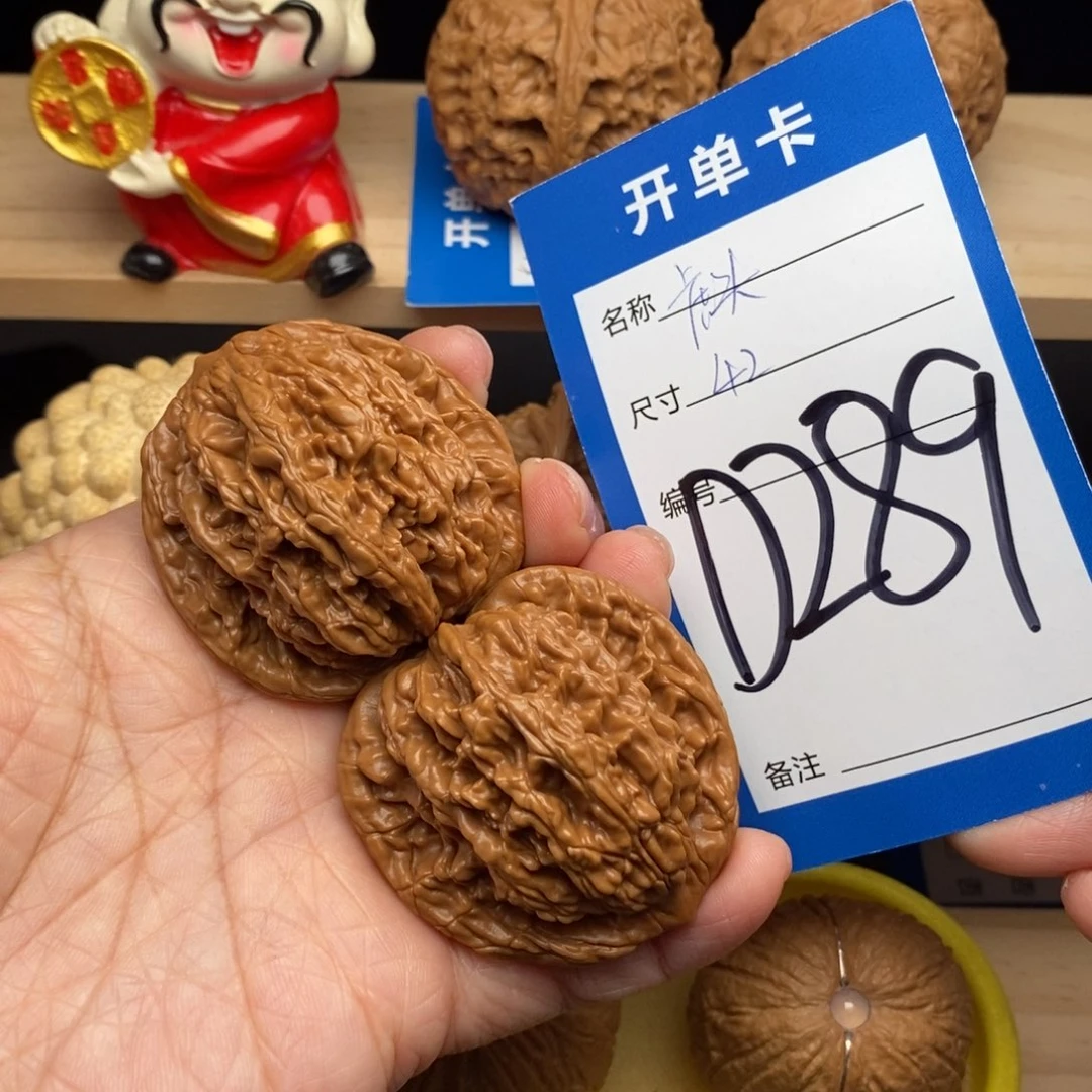 文玩核桃吊坠麦虎核桃