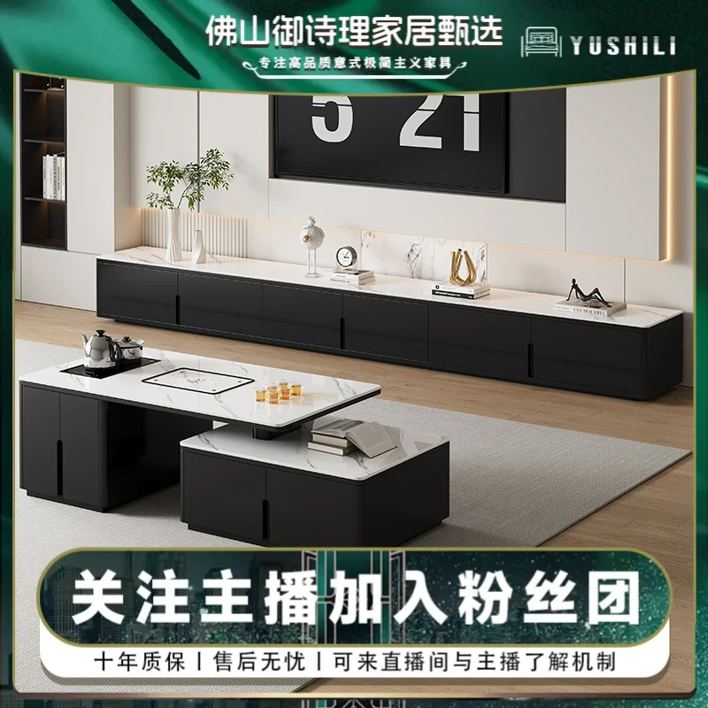 功夫茶几茶具泡茶一体岩板小户型茶台家用客厅伸缩茶几电视柜组合