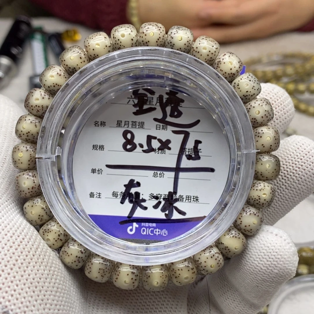 星月菩提吊坠星月