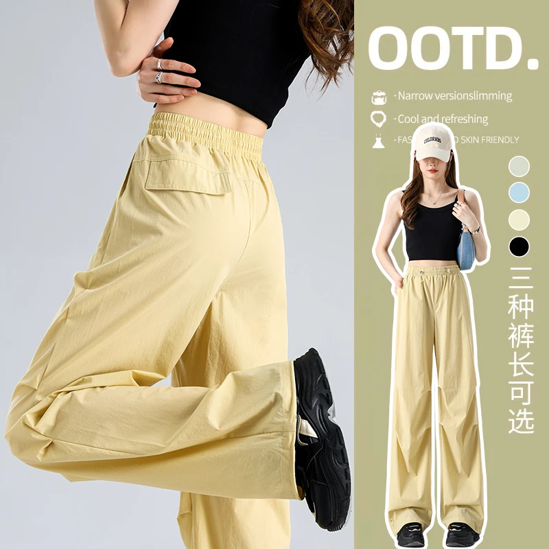 黄色窄版阔腿工装裤女夏季2025新款高腰垂感美式登山伞兵直筒裤子