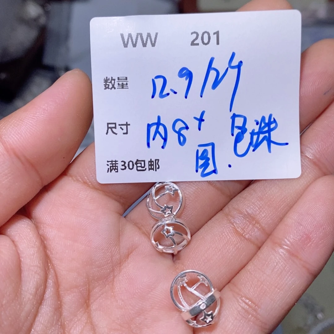 水晶颈饰银S925镶嵌WW201