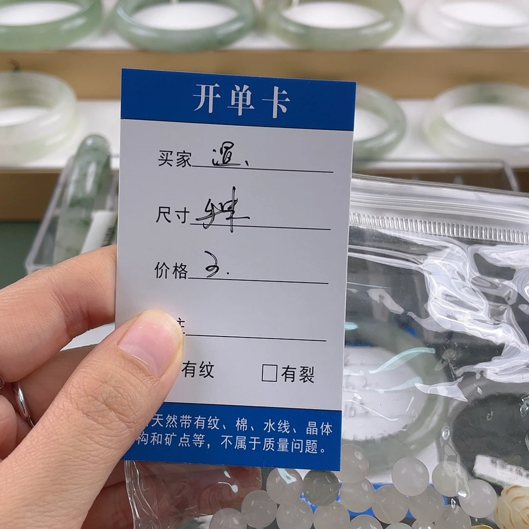 温***暖石英质玉未镶嵌手镯