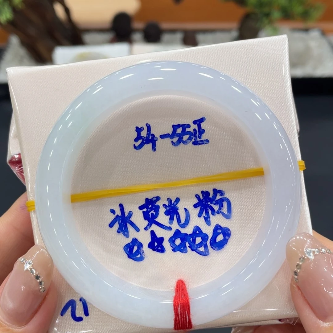 未镶嵌手镯翡翠缅甸翡翠手镯