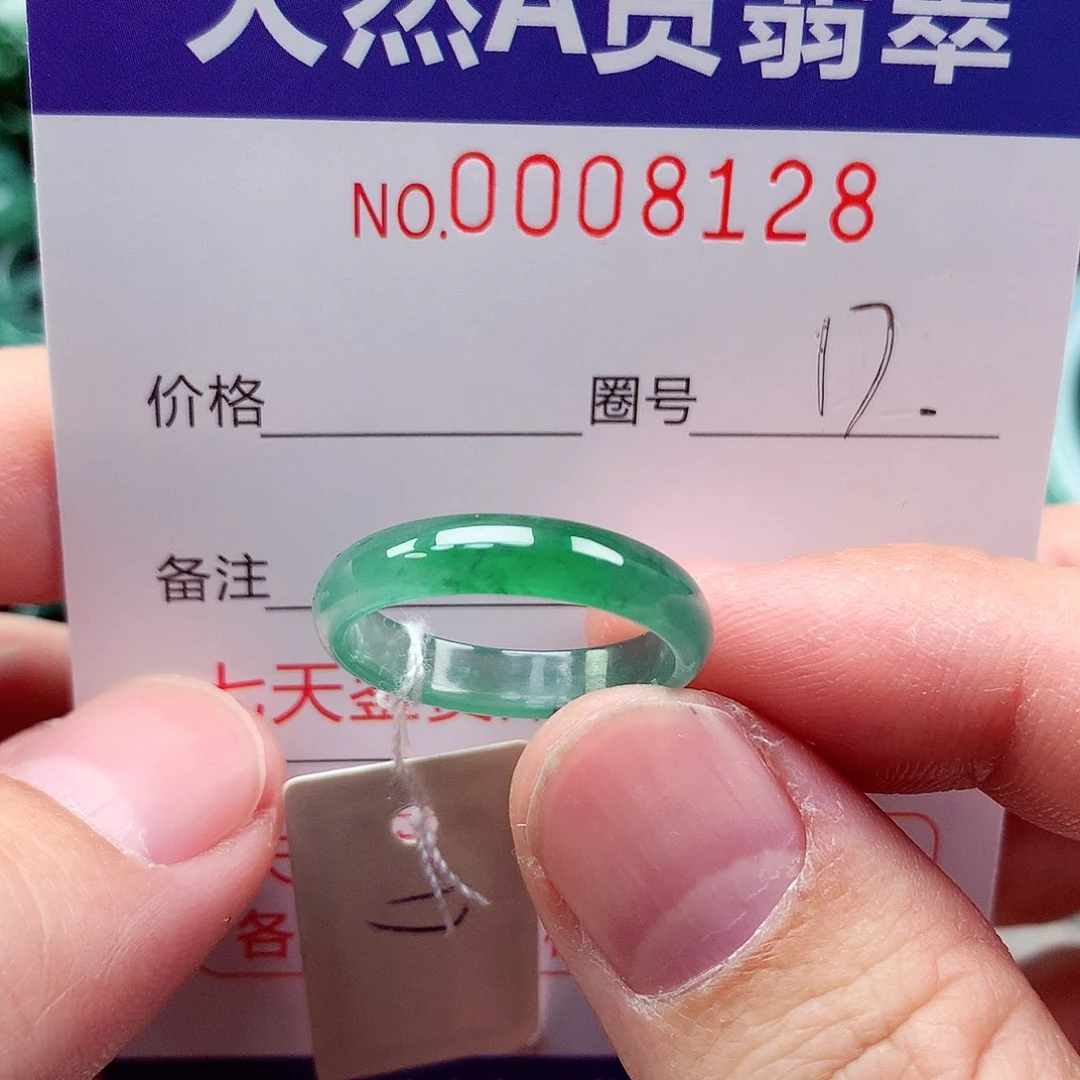 【闪购商品】翡翠戒指未镶嵌天然