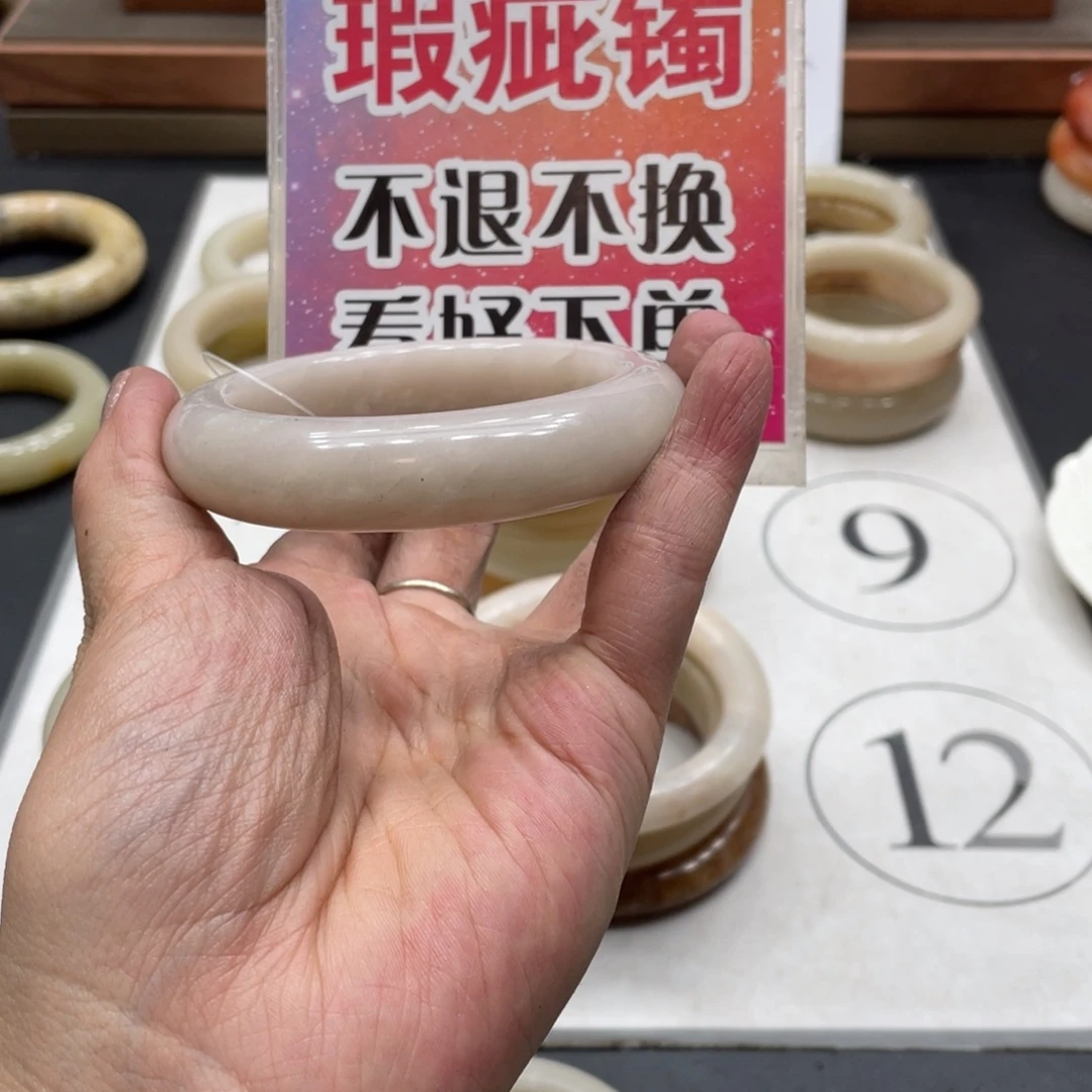 ****丶未镶嵌手镯石英质玉