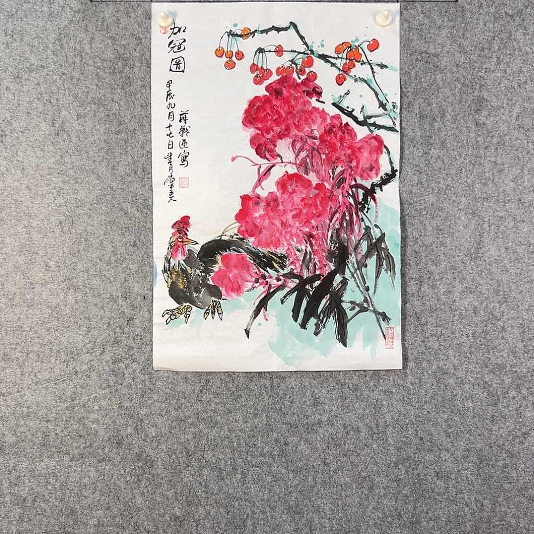 国画400 牡丹之花之叶的颜色与花色
