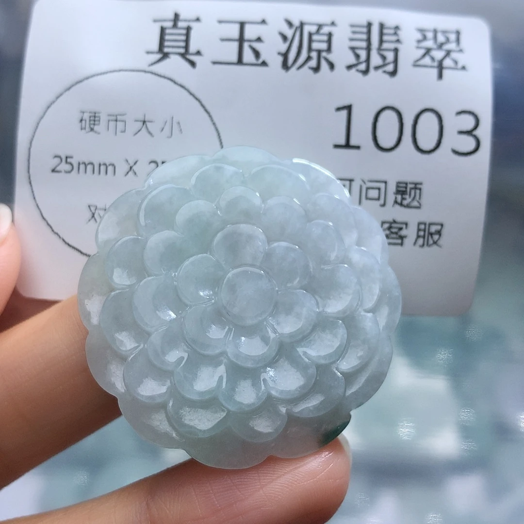 翡翠未镶嵌颈饰1003