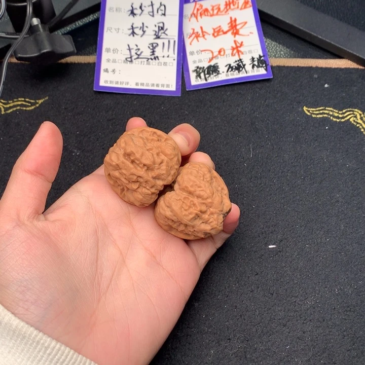 文玩核桃吊坠7号38哇