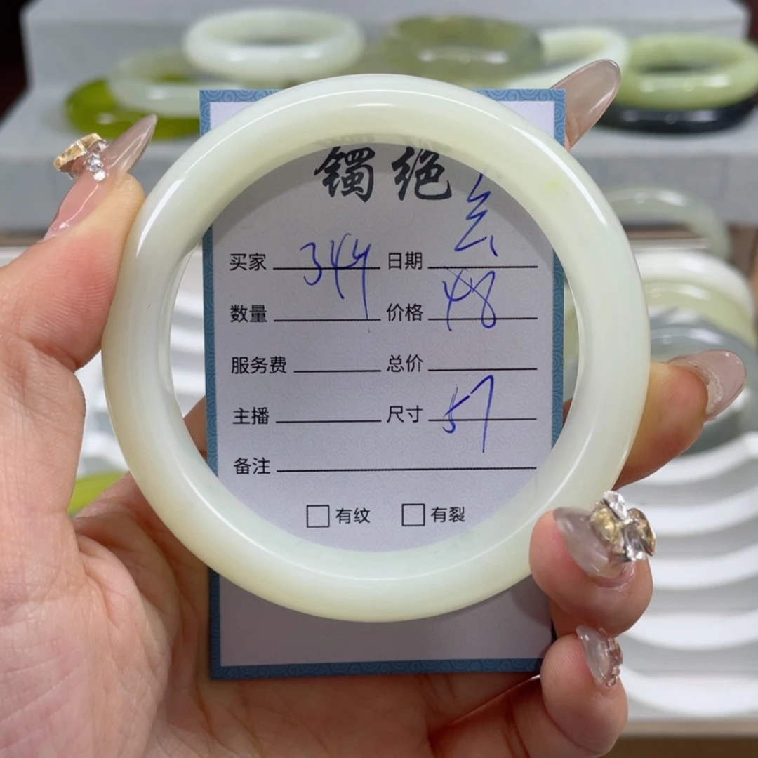 【闪购商品】蛇纹石玉手镯未镶嵌玄*