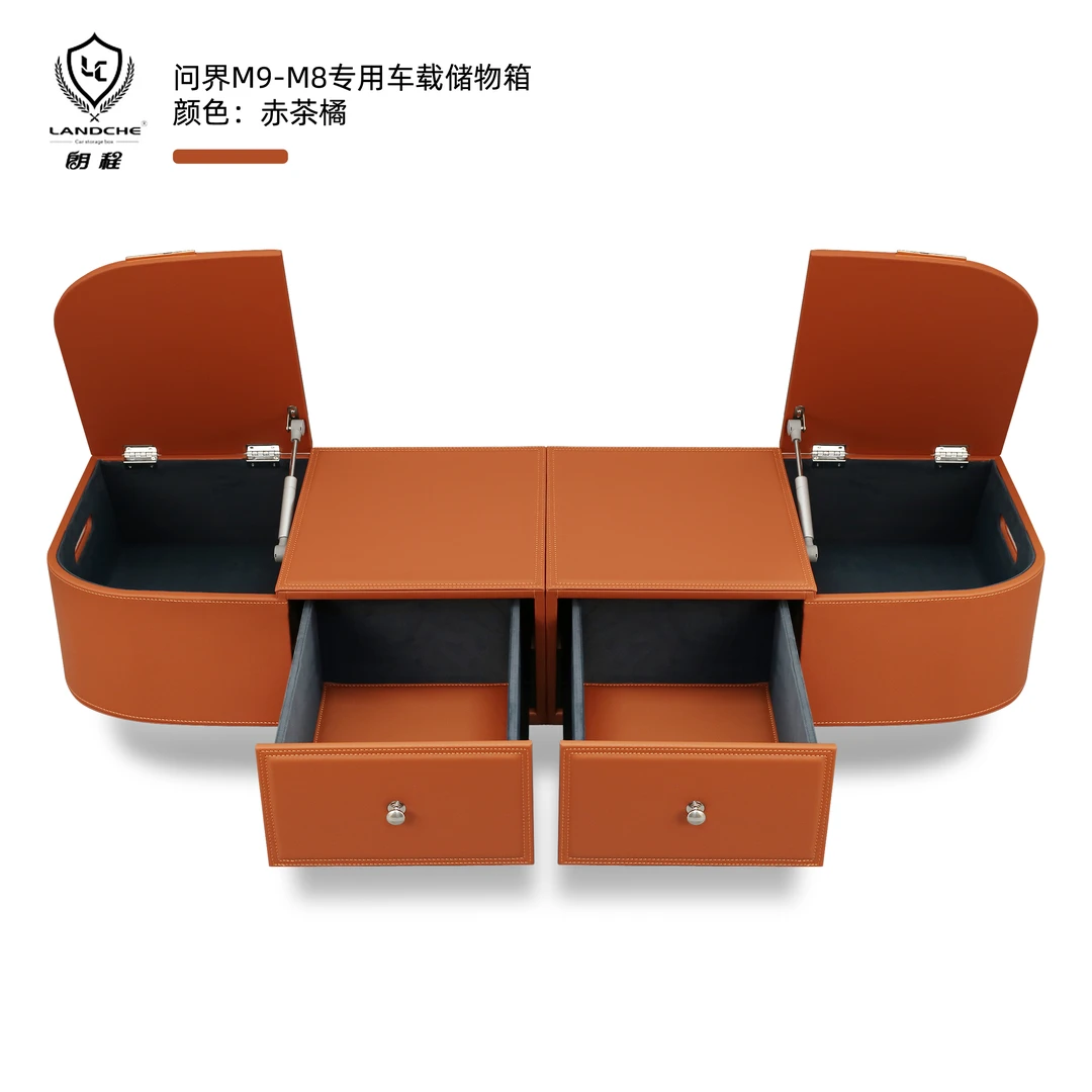 【M9专用】汽车后备箱专用六座分体收纳箱车载多功能杂置物整理神器