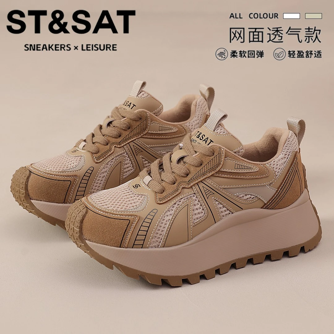 星期六增高拼色休闲女鞋2025新款轻便防滑老爹鞋平底轻便运动鞋女