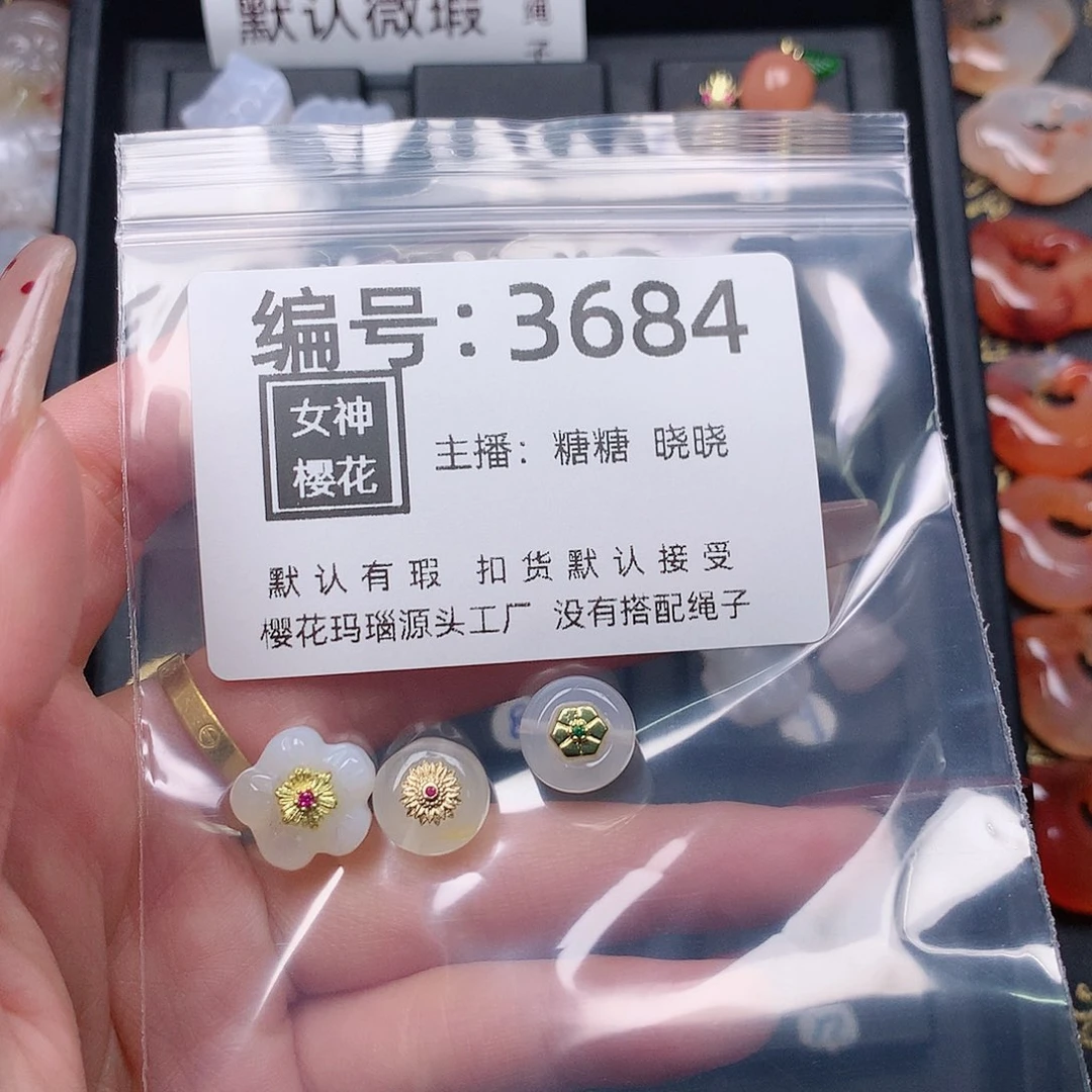 玛瑙/玉髓颈饰合金双*C