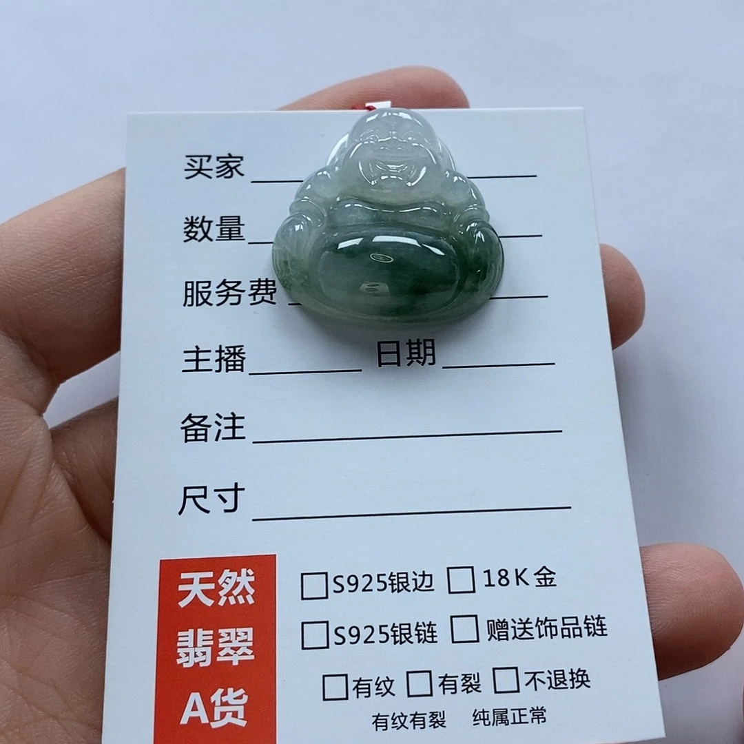 翡翠颈饰未镶嵌佛公