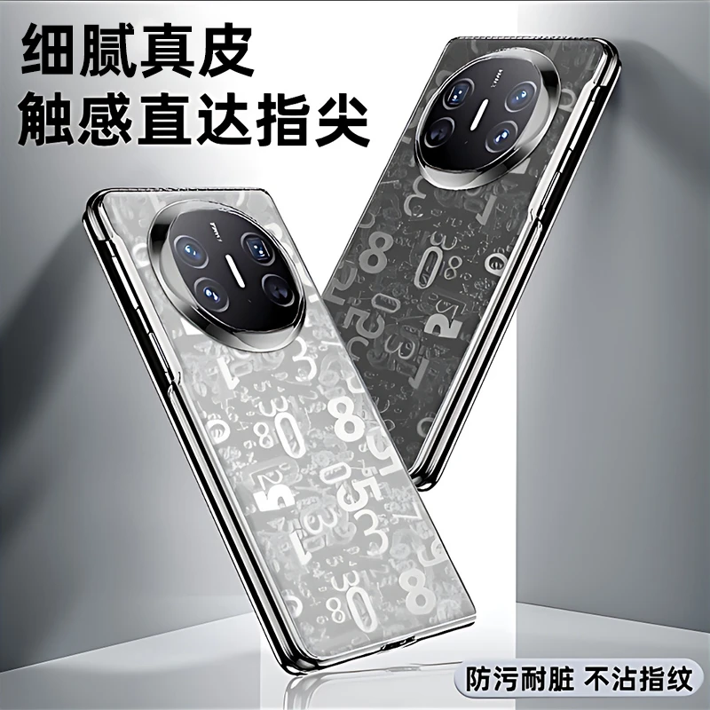 适用华为Mate X6手机壳新款摩斯密码律动真皮超薄X5典藏版保护套