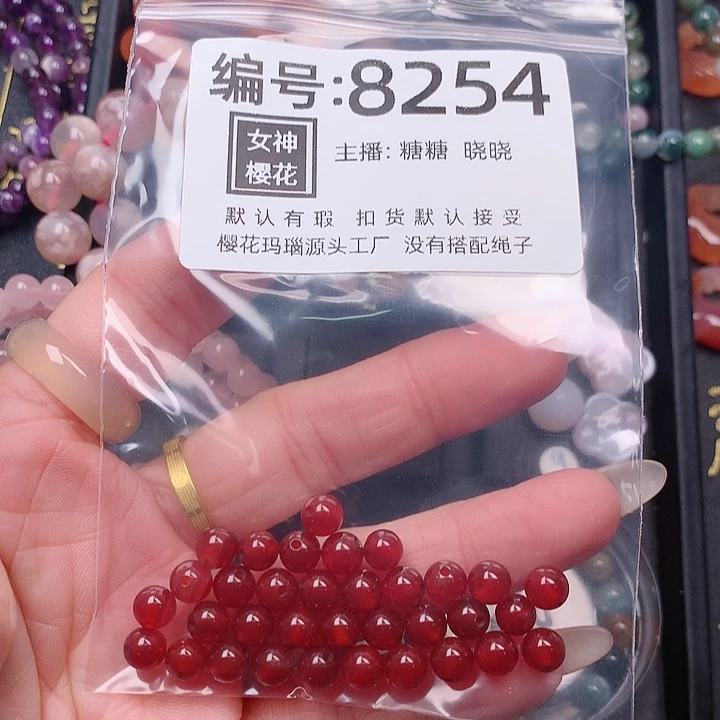 玛瑙/玉髓颈饰合金绿*